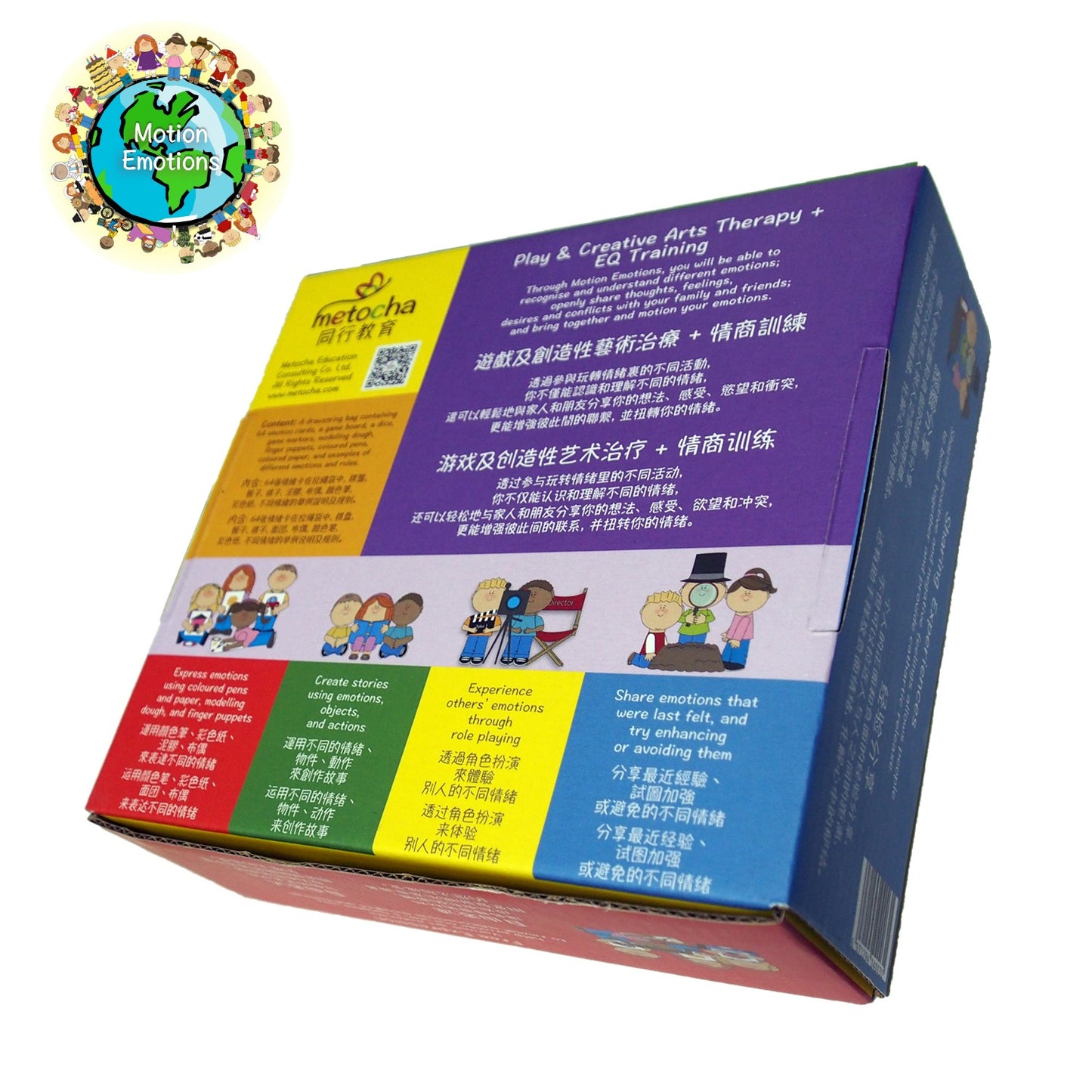 Metocha EQ development board game - Motion Emotions(TW)