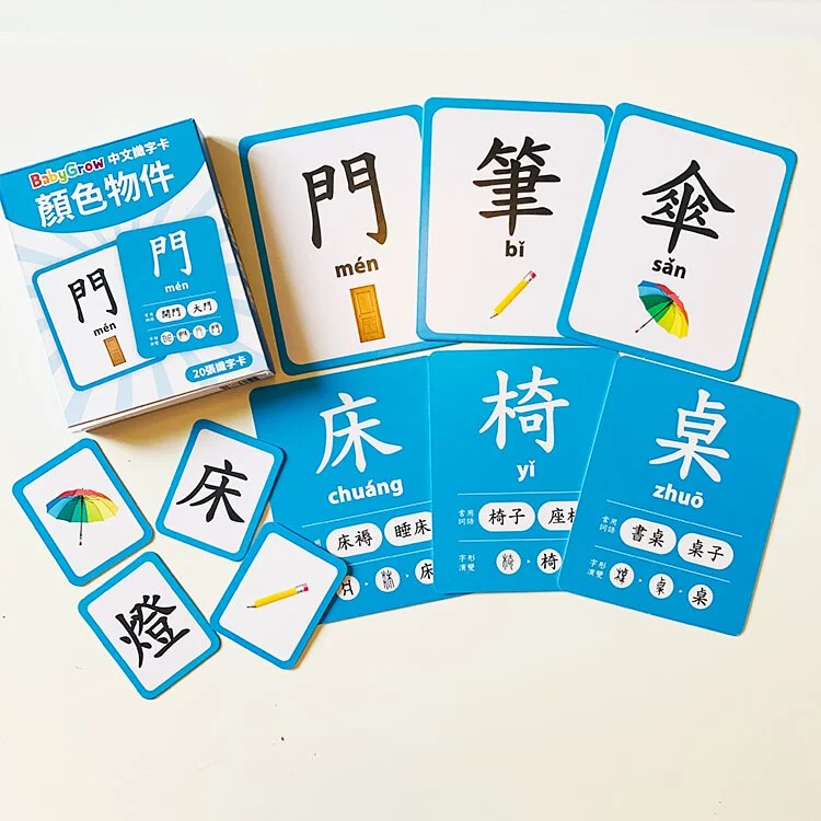 Curios - Chinese Flashcard