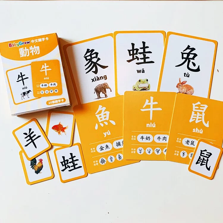 Curios - Chinese Flashcard